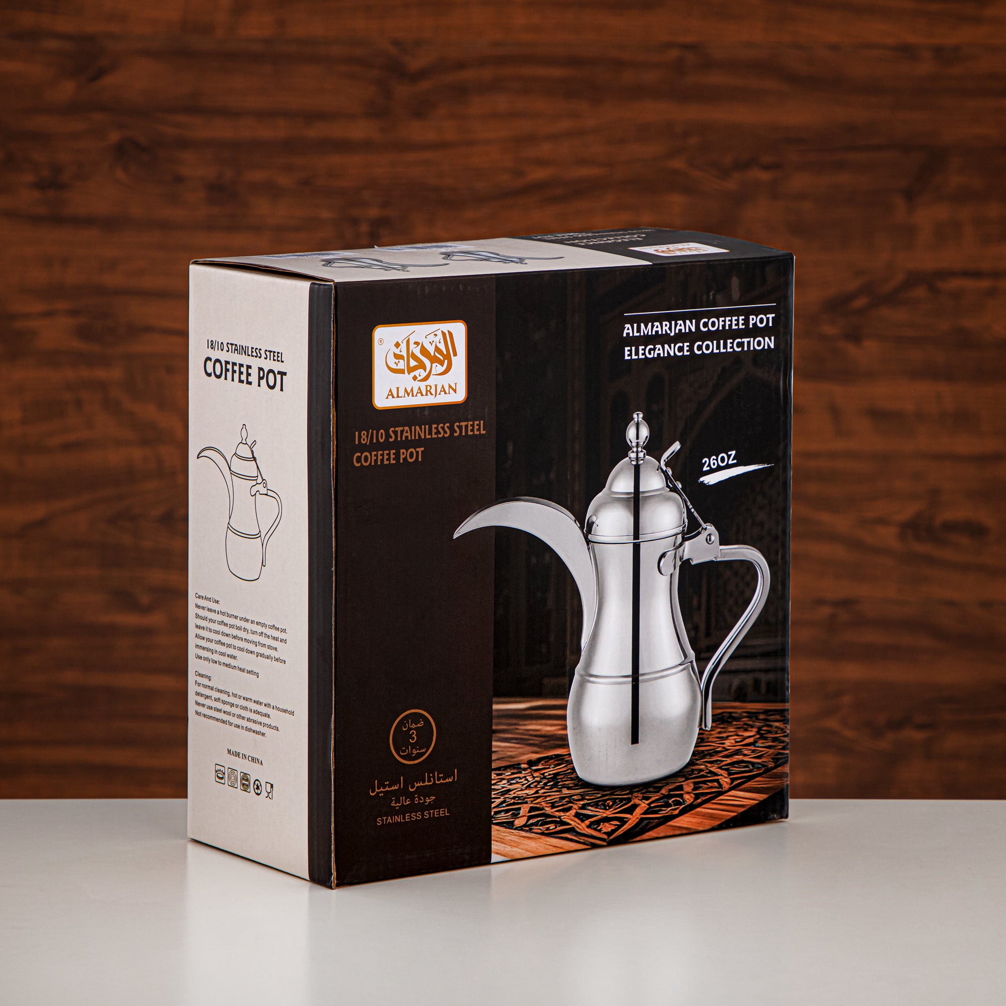 المرجان دلة 26oz فضي – أناقة