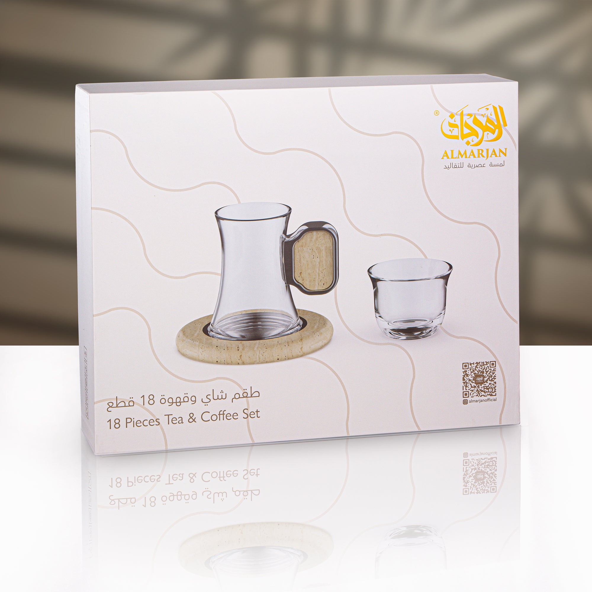 طقم أكواب شاي وقهوة المرجان 18 قطعة، بلون النيكل المطفي والخشب الداكن