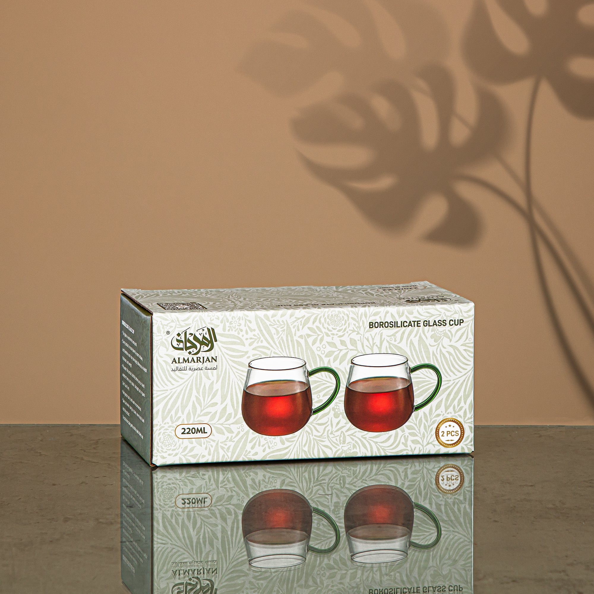 Almarjan Café Latte Cup Set 2 Pieces, Borosilicate Glass, 220ML, Clear & Green (GLS0010122) - Elegant Serveware