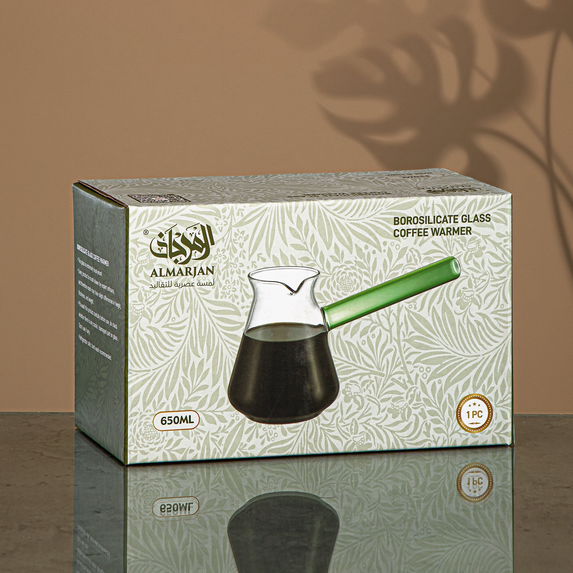 Almarjan Coffee Warmer, Borosilicate Glass, 650ML, Clear & Green (GLS0010154) - Modern Serveware