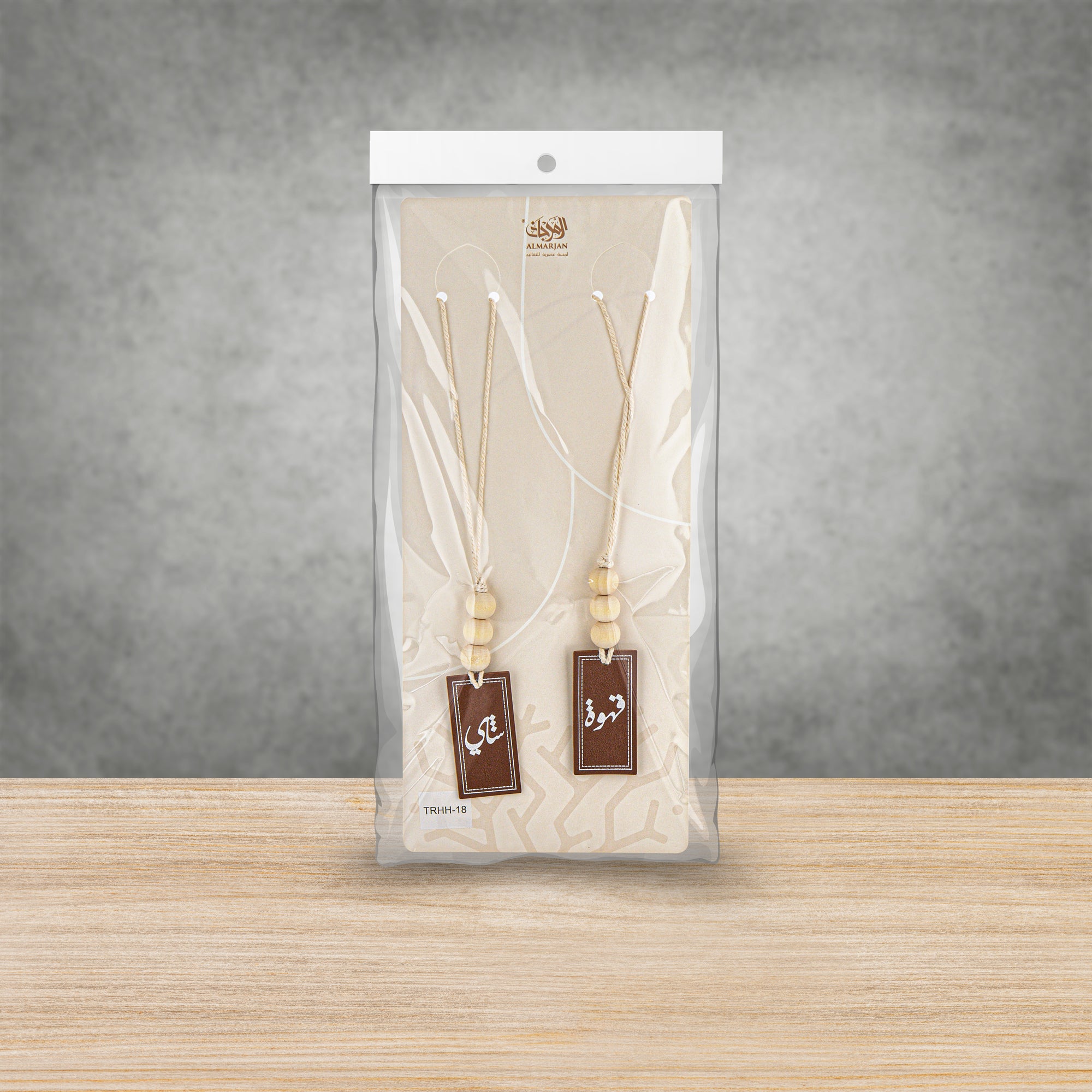 Almarjan Tea & Coffee Tags Set Rectangular Beaded Brown