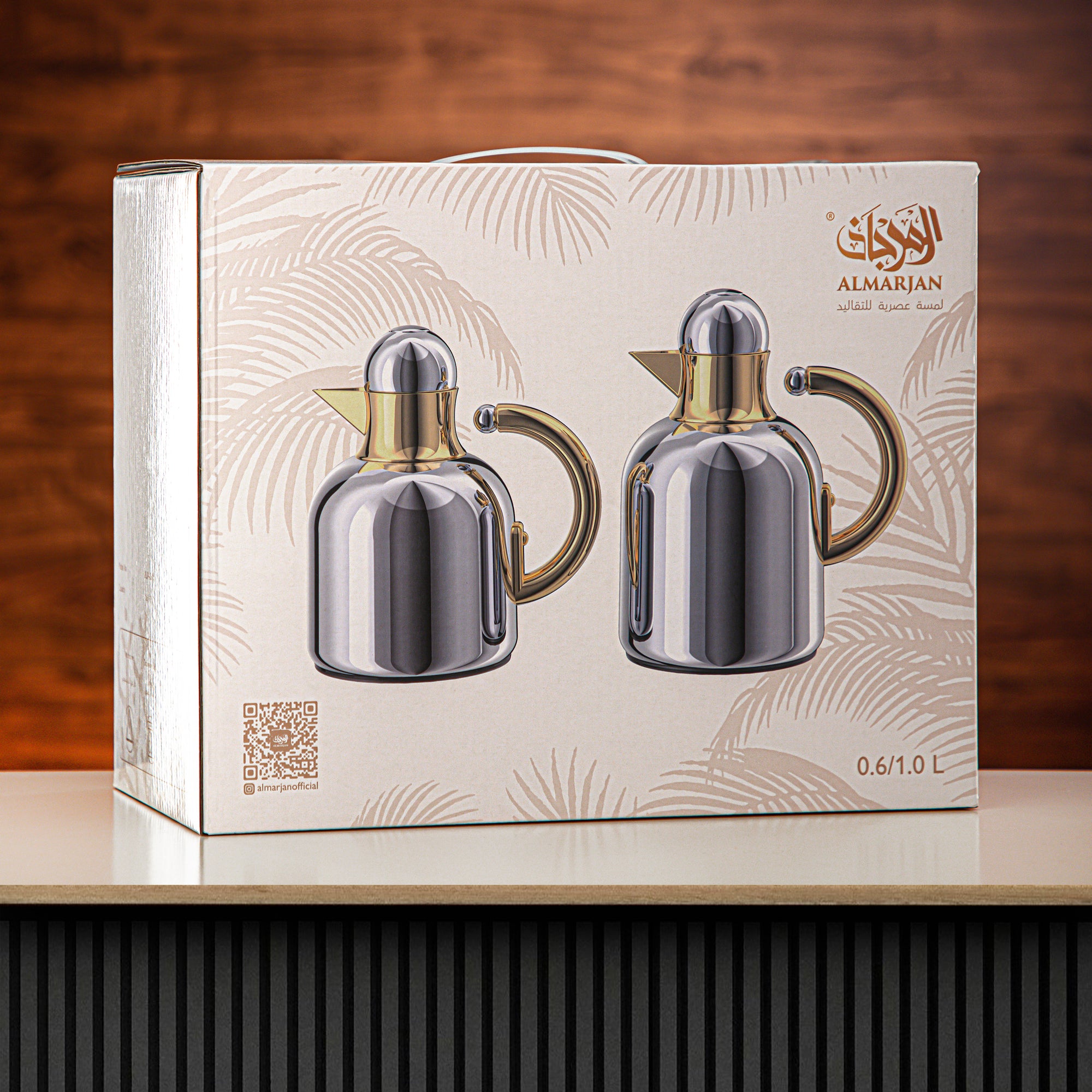 Almarjan Vacuum Flask Set 0.6L + 1L Matt Nickel with Black Accents